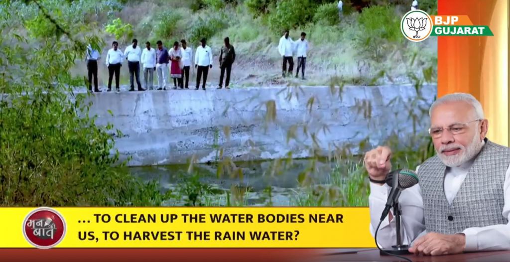 भारत में अब से कुछ दिन बाद जल शक्ति मंत्रालय द्वारा जल शक्ति अभियान 'Catch the Rain' शुरु किया जा रहा है। यह अभियान का मुलमंत्र है 'Catch the Rain, Where it falls, When it falls. - प्रधानमंत्री श्री नरेन्द्र मोदी जी