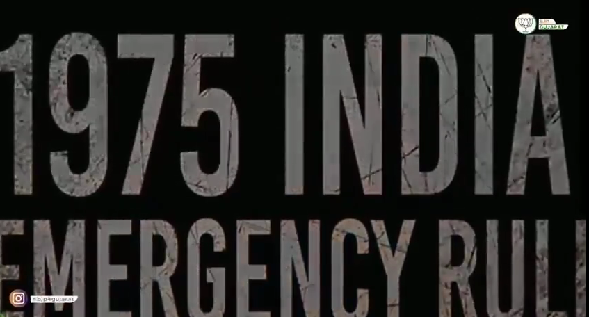 ભારતના ગૌરવશાળી ઈતિહાસ પર કાળા ડાઘ સમાન કટોકટીનો એ 21 મહિનાનો સમય નાગરિકોની સ્મૃતિમાંથી ક્યારેય દૂર નહીં થાય !