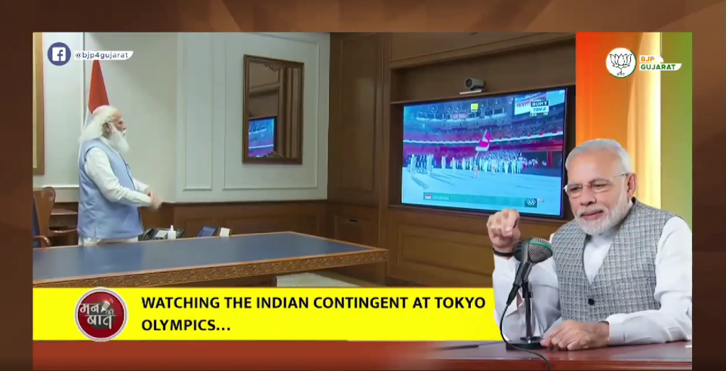 टोक्यो ऑलंपिक में भारतीय खिलाड़ियों को तिरंगा लेकर चलता देखकर मैं ही नहीं, पूरा देश ही रोमांचित हो उठा। पूरे देश ने जैसे अपने इन योद्धाओं से कहा- विजयी भवः, विजयी भवः - प्रधानमंत्री श्री Narendra Modi  जी