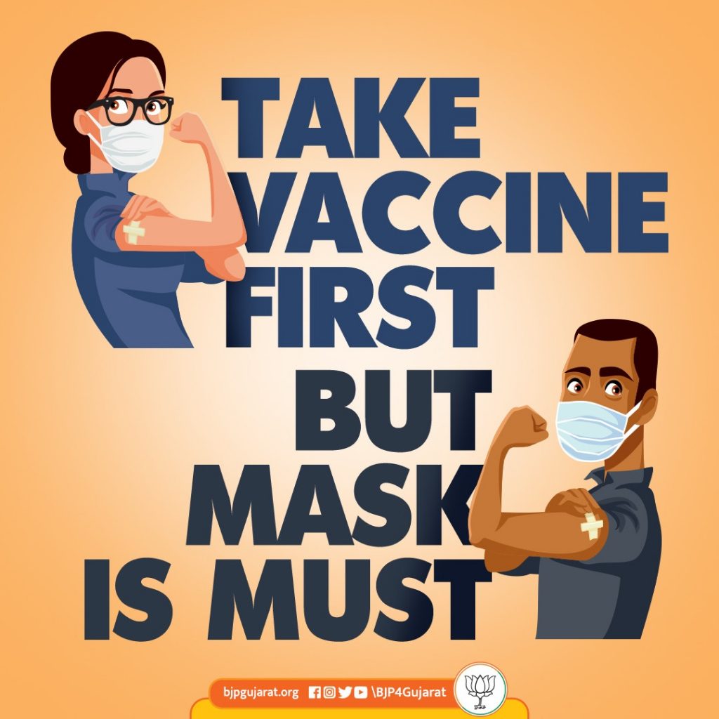 Take vaccine first But mask is must