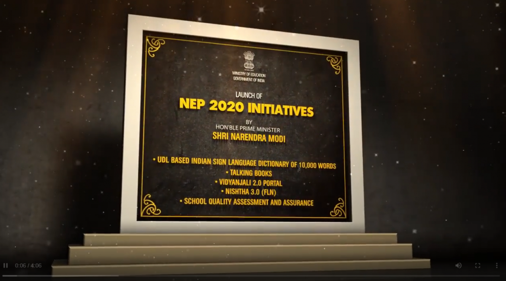 પ્રધાનમંત્રી શ્રી નરેન્દ્ર મોદીજીના વરદ્ હસ્તે શિક્ષણ નીતિ - 2020 અંતર્ગત નવી પાંચ પહેલનો શુભારંભ...