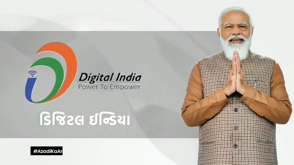 डिजिटल इंडिया यानि पारदर्शी, भेदभाव रहित व्यवस्था और भ्रष्टाचार पर चोट।  - प्रधानमंत्री श्री Narendra Modi  जी