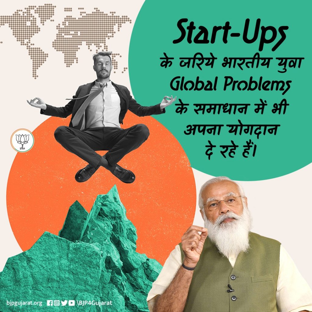 Start-Ups के जरिये भारतीय युवा Global Problems के समाधान में भी अपना योगदान दे रहे हैं।