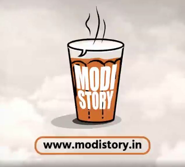 શ્રેષ્ઠ ભારતના નિર્માતા પ્રધાનમંત્રી શ્રી Narendra Modiજીના જીવનની પ્રેરણાદાયી ગાથા એટલે MODI STORY
