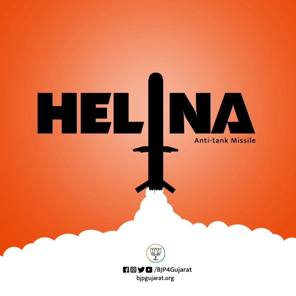 DRDO દ્વારા એન્ટી-ટેન્ક મિસાઈલ #HELINA નું સ્વદેશી રીતે વિકસિત હેલિકોપ્ટરથી સફળ પરીક્ષણ કરવામાં આવ્યું.
