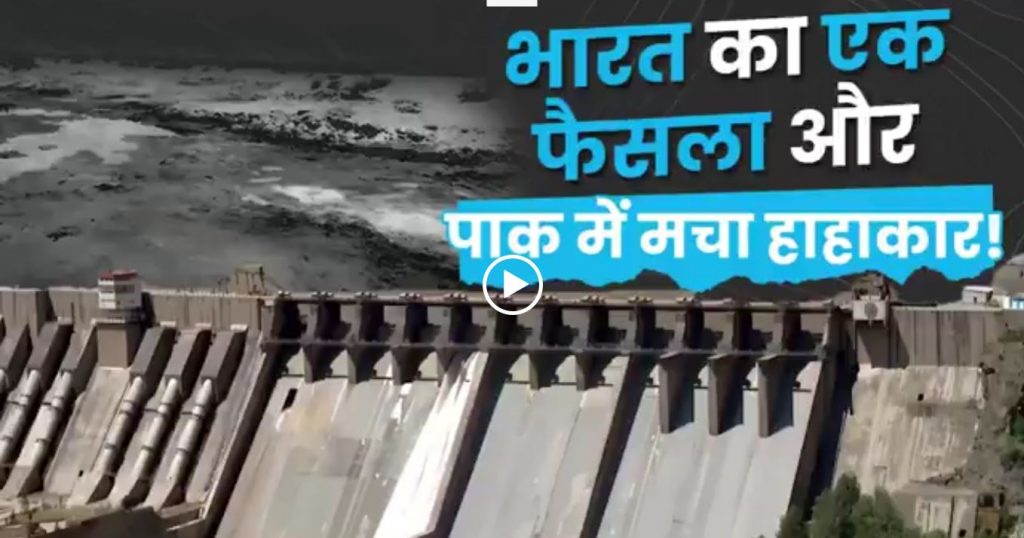 देखिए, कैसे मोदी सरकार का एक फैसला कंगाल पाकिस्तान को और कंगाल बना रहा है... आतंकियों को पनाह देने वाले पाकिस्तान को #OperationSindoor के साथ एक और बड़ी सजा मिली है!
