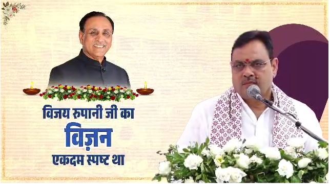 रुपानी जी ने भाजपा प्रदेश अध्यक्ष के रूप में, एक मुख्यमंत्री के रूप में जो काम किया, निश्चित रूप से हम सभी को उनसे ये प्रेरणा लेनी चाहिए की छोटा सा कार्यकर्ता कितने अपने कर्म से अपने विचार से अपने संघर्ष से  जो उन्हों ने काम किया वो आज गुजराती ही नहीं पुरे देश के लिए बहुत बड़ी क्षति है।  - राजस्थान मुख्यमंत्री श्री भजनलाल शर्मा जी