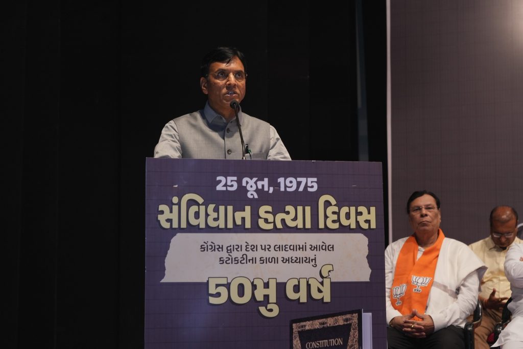 લોકતંત્રનો સૌથી ભયાનક કાળ - કટોકટી કોંગ્રેસ સરકારે સત્તાના મોહમાં આવીને 25 જૂન, 1975ના રોજ દેશમાં કટોકટી લગાવી હતી. આજે 50 વર્ષ બાદ પણ આ કટોકટીની નિર્દયતા ભૂલાતી નથી.  આજે કર્ણાવતી મહાનગર ખાતે કેન્દ્રીય મંત્રી શ્રી Mansukh Mandaviya ની વિશેષ ઉપસ્થિતિમાં #SamvidhanHatyaDiwas પર વિશેષ કાર્યક્રમ યોજાયો. આ કાર્યક્રમમાં મનસુખભાઈએ કટોકટીના પ્રભાવો પર સંબોધન કર્યું. આ કાર્યક્રમમાં સાંસદ શ્રી દિનેશભાઈ મકવાણા, શ્રી હસમુખભાઈ પટેલ, રાજ્યસભાના સાંસદ શ્રી નરહરિભાઈ અમીન, મહાનગરના અધ્યક્ષ શ્રી પ્રેરકભાઈ શાહ સહિત હોદ્દેદારો, ધારાસભ્યશ્રીઓ અને મોટી સંખ્યામાં કાર્યકર્તાઓ અને નગરજનો ઉપસ્થિત રહ્યાં.