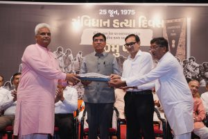 લોકતંત્રનો સૌથી ભયાનક કાળ - કટોકટી કોંગ્રેસ સરકારે સત્તાના મોહમાં આવીને 25 જૂન, 1975ના રોજ દેશમાં કટોકટી લગાવી હતી. આજે 50 વર્ષ બાદ પણ આ કટોકટીની નિર્દયતા ભૂલાતી નથી.  આજે કર્ણાવતી મહાનગર ખાતે કેન્દ્રીય મંત્રી શ્રી Mansukh Mandaviya ની વિશેષ ઉપસ્થિતિમાં #SamvidhanHatyaDiwas પર વિશેષ કાર્યક્રમ યોજાયો. આ કાર્યક્રમમાં મનસુખભાઈએ કટોકટીના પ્રભાવો પર સંબોધન કર્યું. આ કાર્યક્રમમાં સાંસદ શ્રી દિનેશભાઈ મકવાણા, શ્રી હસમુખભાઈ પટેલ, રાજ્યસભાના સાંસદ શ્રી નરહરિભાઈ અમીન, મહાનગરના અધ્યક્ષ શ્રી પ્રેરકભાઈ શાહ સહિત હોદ્દેદારો, ધારાસભ્યશ્રીઓ અને મોટી સંખ્યામાં કાર્યકર્તાઓ અને નગરજનો ઉપસ્થિત રહ્યાં.