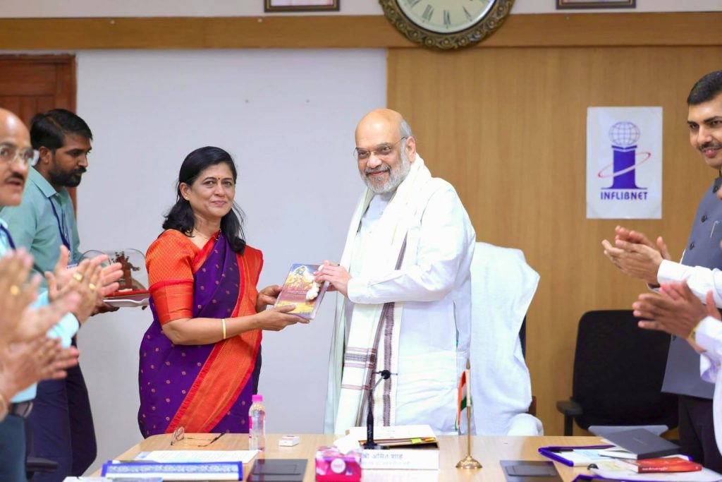 માનનીય કેન્દ્રીય ગૃહ અને સહકાર મંત્રી શ્રી Amit Shah એ આજે ગાંધીનગર ખાતે ઈન્ફોર્મેશન એન્ડ લાઇબ્રેરી નેટવર્ક (INFLIBNET) સેન્ટરની મુલાકાત લીધી તથા પુસ્તકાલયોના વિકાસની સમીક્ષા કરી.  આ ઉપરાંત વાચકોને મનપસંદ પુસ્તક મેળવવામાં સરળતા રહે તે માટે 'સસ્તુ સાહિત્ય વર્ધક કાર્યાલય'ની મોબાઈલ એપનું પણ આદરણીય અમિતભાઈના શુભહસ્તે લોન્ચિંગ કરવામાં આવ્યું.