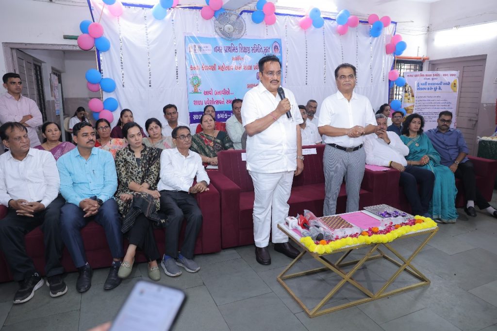 શિક્ષિત ગુજરાતથી બનશે વિકસિત ગુજરાત... માનનીય કેન્દ્રીય જળશક્તિ મંત્રી અને પ્રદેશ અધ્યક્ષ શ્રી C R Paatil એ આજે સુરત ખાતે કન્યા કેળવણી મહોત્સવ અને શાળા પ્રવેશોત્સવ કાર્યક્રમમાં ઉપસ્થિત રહી બાળકોનું નામાંકન અને શાળા પ્રવેશ કરાવ્યો.  આપણા નરેન્દ્રભાઈએ શરૂ કરાવેલું આ અભિયાન આજે જનઆંદોલન બન્યું છે અને બાળકો ઉત્સાહપૂર્વક શાળામાં પ્રવેશ મેળવી રહ્યાં છે.