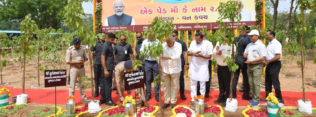 વડાપ્રધાન શ્રી નરેન્દ્રભાઈ મોદી પ્રેરિત ‘એક પેડ માં કે નામ 2.0’ અંતર્ગત માતૃવન વનકવચ નિર્માણનો ગાંધીનગરના સચિવાલય સંકુલ પ્રાંગણમાં મુખ્યમંત્રી શ્રી ભૂપેન્દ્ર પટેલે પ્રારંભ કરાવ્યો