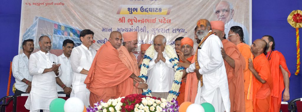 મુખ્યમંત્રી શ્રી ભૂપેન્દ્ર પટેલે ડભોઇમાં શ્રી સ્વામિનારાયણ ગુરુકુળનું ઉદ્દઘાટન કરી વિદ્યારંભ કરાવ્યો