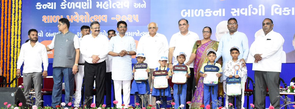 શાળા પ્રવેશોત્સવ-2025 બીજો દિવસ - મુખ્યમંત્રીશ્રી ભૂપેન્દ્ર પટેલે ગાંધીનગરની પુન્દ્રાસણ પ્રાથમિક શાળામાં ૧૯૭ બાળકોને શૈક્ષણિક કીટ આપી શાળા પ્રવેશ કરાવ્યો