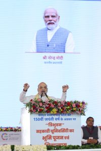 લોહપુરુષ સરદાર વલ્લભભાઈ પટેલની જન્મજયંતીના 150મા વર્ષ તેમજ આંતરરાષ્ટ્રીય સહકાર વર્ષની ઉજવણીના ભાગરૂપે આજે આણંદ ખાતે માનનીય કેન્દ્રીય ગૃહ અને સહકાર મંત્રી શ્રી Amit Shah ના શુભહસ્તે તેમજ માનનીય મુખ્યમંત્રી શ્રી Bhupendra Patel ની વિશેષ ઉપસ્થિતિમાં દેશની સૌપ્રથમ ત્રિભુવન સહકારી યુનિવર્સિટીનું ભૂમિપૂજન સંપન્ન થયું.   125 એકર વિસ્તારમાં અને આશરે ₹500 કરોડના ખર્ચે નિર્માણ થનાર ત્રિભુવન સહકારી યુનિવર્સિટી સહકારી આંદોલનને વેગ આપશે તેમજ ભવિષ્ય માટે પ્રશિક્ષિત માનવબળ તૈયાર કરશે.  આ કાર્યક્રમમાં કેન્દ્રીય રાજ્યમંત્રી શ્રી કૃષ્ણપાલ ગુર્જર, શ્રી મુરલીધર મોહોલ, વિધાનસભાના અધ્યક્ષ શ્રી શંકરભાઈ ચૌધરી સહિત મોટી સંખ્યામાં સહકારી ક્ષેત્રના આગેવાનો ઉપસ્થિત રહ્યાં.    #TribhuvanSahkariUniversity