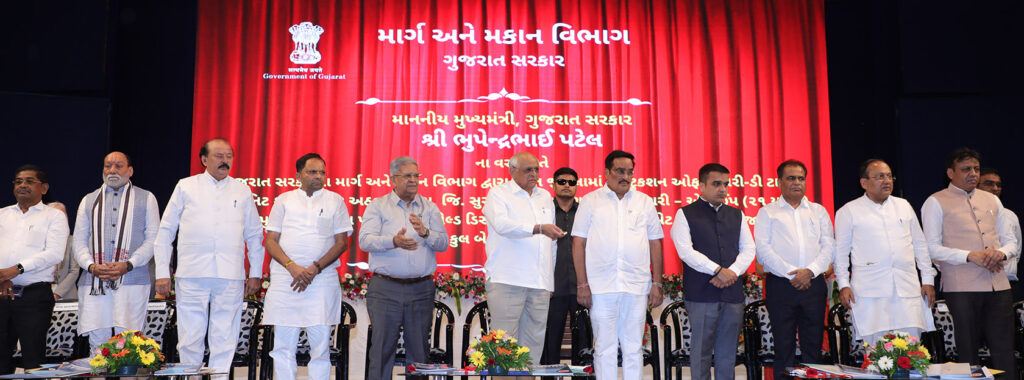 શહેરી વિકાસ વર્ષ-૨૦૨૫ની ઉજવણી અંતર્ગત સુરતવાસીઓને રૂ.૪૩૫.૪૫ કરોડના વિકાસ પ્રકલ્પો મુખ્યમંત્રીશ્રી ના હસ્તે મળ્યા