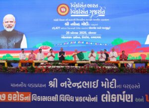 વતનની ધરતી પર આપણા નરેન્દ્રભાઈએ વરસાવી વિકાસની સરવાણી...  ગુજરાતના પનોતા પુત્ર અને દેશના યશસ્વી પ્રધાનમંત્રી શ્રી Narendra Modi જીએ આજે અમદાવાદ ખાતે ₹5,477 કરોડના વિકાસલક્ષી પ્રકલ્પોનું લોકાર્પણ અને ખાતમુહૂર્ત કર્યું અને વિશાળ જનસભાને સંબોધી.  આ વિકાસલક્ષી પ્રકલ્પોમાં રેલવેના ₹1,404 કરોડના પ્રકલ્પો, શહેરી વિકાસ, મહેસૂલ વિભાગ અને અમદાવાદ-ગાંધીનગરમાં વિવિધ સુવિધાઓ માટેના ₹2,644 કરોડના પ્રકલ્પો, ઊર્જા અને પેટ્રોકેમિકલ્સ વિભાગ માટેના ₹1,122 કરોડના પ્રકલ્પો તેમજ માર્ગ અને મકાન વિભાગના ₹307 કરોડના પ્રકલ્પોનો સમાવેશ થાય છે.  આ કાર્યક્રમમાં માનનીય રાજ્યપાલ શ્રી આચાર્ય દેવવ્રતજી, મુખ્યમંત્રી શ્રી Bhupendra Patel , કેન્દ્રીય જળશક્તિ મંત્રી અને પ્રદેશ અધ્યક્ષ શ્રી C R Paatil સહિત મંત્રીશ્રીઓ, સાંસદશ્રીઓ, પદાધિકારીઓ અને હોદ્દેદારો ઉપસ્થિત રહ્યાં.  #ViksitBharatViksitGujarat