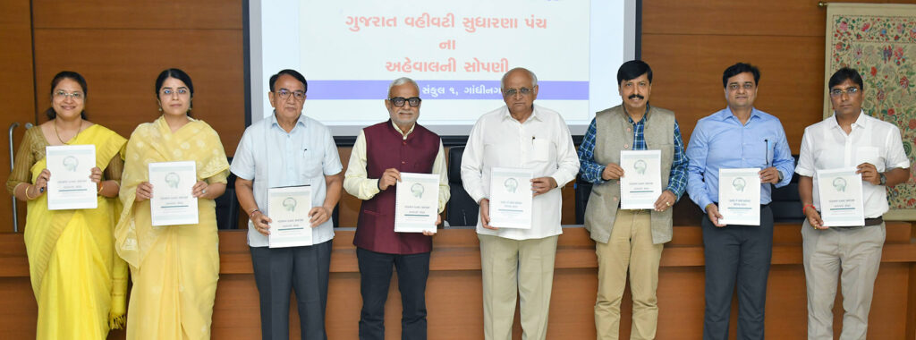 રાજ્યમાં વિકેન્દ્રિત આયોજન વ્યવસ્થાને વધુ લોકતાંત્રિક-પ્રતિનિધિત્વ આધારિત અને જનકેન્દ્રિત બનાવવાની GARCના ચોથા અહેવાલમાં ભલામણો