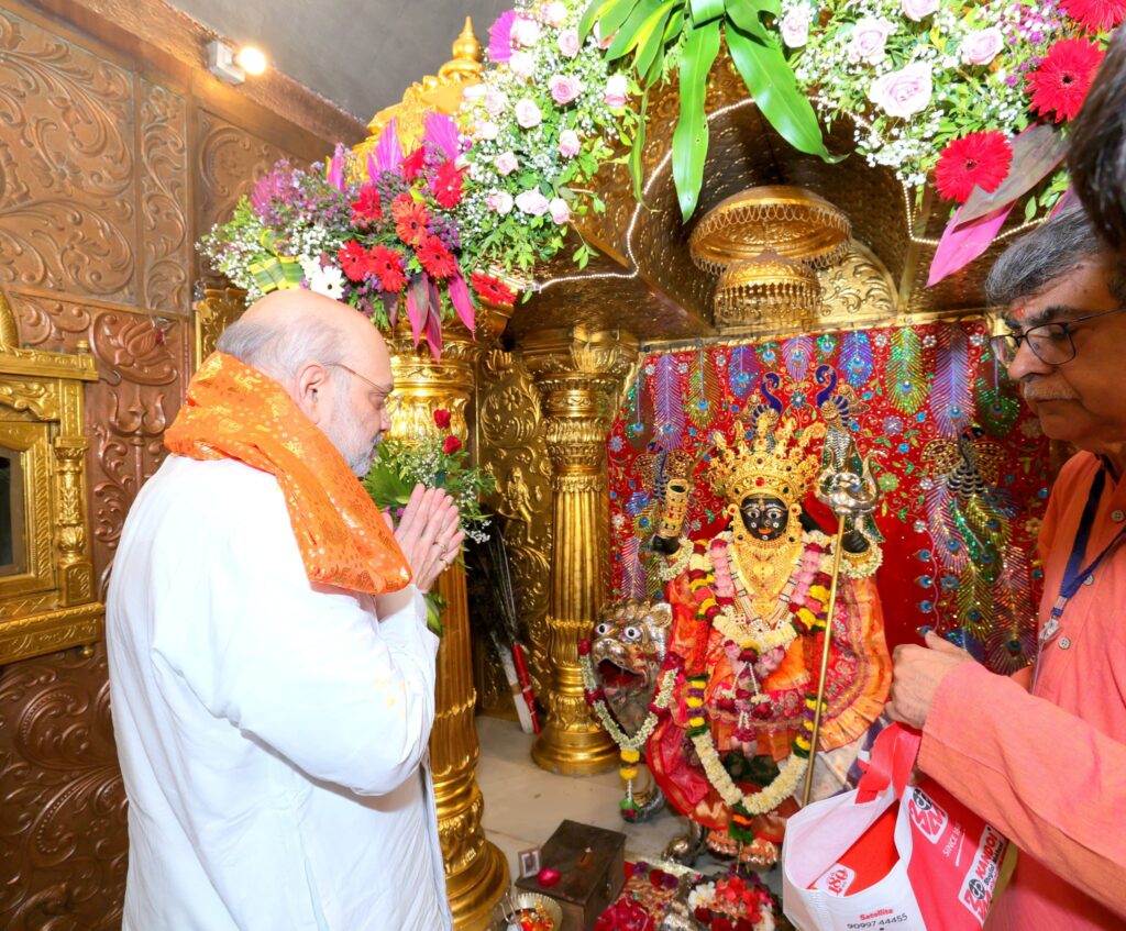 માનનીય કેન્દ્રીય ગૃહ અને સહકાર મંત્રી શ્રી Amit Shah આજે અમદાવાદના નગરદેવી માતા ભદ્રકાળીના પ્રાચીન મંદિરમાં દર્શન કરી પૂજા-અર્ચના કરી.