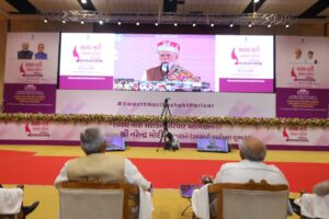 માનનીય પ્રધાનમંત્રી શ્રી Narendra Modi જીના 75મા જન્મદિવસ નિમિતે માનનીય રાજ્યપાલ શ્રી આચાર્ય દેવવ્રતજીએ  મુખ્યમંત્રીશ્રી Bhupendra Patel ની ગરિમામય ઉપસ્થિતિમાં મહાત્મા મંદિર ખાતેથી ‘સ્વસ્થ નારી, સશક્ત પરિવાર’ અભિયાન તેમજ 8મા રાષ્ટ્રીય પોષણ માહનો રાજ્યવ્યાપી પ્રારંભ કરવામાં આવ્યો. આ અવસરે કેબિનેટ મંત્રી શ્રી ઋષિકેશભાઈ પટેલ, રાજ્યસભાના સાંસદ શ્રી મયંકભાઈ નાયક,  ધારાસભ્ય શ્રીમતી રીટાબેન પટેલ સહીત મોટી સંખ્યામાં માતા-બહેનો ઉપસ્થિત રહ્યા. #HappyBdayPMModi