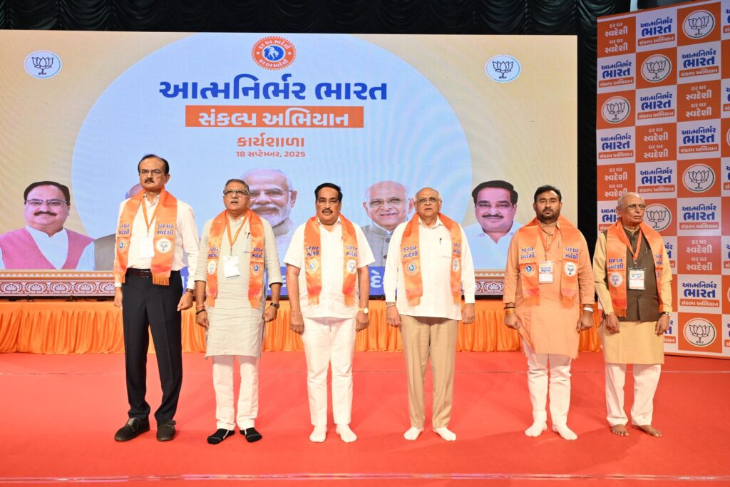 એક મંત્ર - વોકલ ફોર લોકલ  એક માર્ગ - આત્મનિર્ભર ભારત એક લક્ષ્ય - વિકસિત ભારત  ભારતને આત્મનિર્ભર અને સશક્ત બનાવવાના મંત્ર સાથે આગામી 25 સપ્ટેમ્બર (પંડિત દીનદયાળ ઉપાધ્યાયજીની જયંતી)થી 25 ડિસેમ્બર (અટલ બિહારી વાજપેયીજીની જયંતી) સુધી સમગ્ર દેશમાં 'આત્મનિર્ભર ભારત સંકલ્પ અભિયાન' યોજાનાર છે.  આ અભિયાન અંતર્ગત આજે ગાંધીનગર ટાઉનહોલ ખાતે કેન્દ્રીય જળશક્તિ મંત્રી અને પ્રદેશ અધ્યક્ષ શ્રી C R Paatil ની અધ્યક્ષતામાં તથા માનનીય મુખ્યમંત્રી શ્રી Bhupendra Patel, અભિયાનના રાષ્ટ્રીય સહ ઇન્ચાર્જ અને અનુસૂચિત જાતિ મોરચાના રાષ્ટ્રીય મહામંત્રી ડૉ.ભોલા સિંહજી તથા પ્રદેશ સંગઠન મહામંત્રી શ્રી રત્નાકરજીની વિશેષ ઉપસ્થિતિમાં પ્રદેશ કાર્યશાળા સંપન્ન થઈ.  આ કાર્યશાળામાં પ્રદેશ મહામંત્રી શ્રી રજનીભાઈ પટેલ, પ્રદેશ કોષાધ્યક્ષ શ્રી સુરેન્દ્રભાઈ પટેલ, અભિયાનના પ્રદેશ સંયોજક શ્રી પ્રદીપસિંહ જાડેજા, સહિત પ્રદેશ પદાધિકારીશ્રીઓ, રાજ્ય સરકારના મંત્રીશ્રીઓ, સાંસદશ્રીઓ, ધારાસભ્યશ્રીઓ અને જિલ્લા પ્રમુખશ્રીઓ ઉપસ્થિત રહ્યાં.