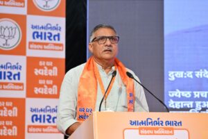 એક મંત્ર - વોકલ ફોર લોકલ  એક માર્ગ - આત્મનિર્ભર ભારત એક લક્ષ્ય - વિકસિત ભારત  ભારતને આત્મનિર્ભર અને સશક્ત બનાવવાના મંત્ર સાથે આગામી 25 સપ્ટેમ્બર (પંડિત દીનદયાળ ઉપાધ્યાયજીની જયંતી)થી 25 ડિસેમ્બર (અટલ બિહારી વાજપેયીજીની જયંતી) સુધી સમગ્ર દેશમાં 'આત્મનિર્ભર ભારત સંકલ્પ અભિયાન' યોજાનાર છે.  આ અભિયાન અંતર્ગત આજે ગાંધીનગર ટાઉનહોલ ખાતે કેન્દ્રીય જળશક્તિ મંત્રી અને પ્રદેશ અધ્યક્ષ શ્રી C R Paatil ની અધ્યક્ષતામાં તથા માનનીય મુખ્યમંત્રી શ્રી Bhupendra Patel, અભિયાનના રાષ્ટ્રીય સહ ઇન્ચાર્જ અને અનુસૂચિત જાતિ મોરચાના રાષ્ટ્રીય મહામંત્રી ડૉ.ભોલા સિંહજી તથા પ્રદેશ સંગઠન મહામંત્રી શ્રી રત્નાકરજીની વિશેષ ઉપસ્થિતિમાં પ્રદેશ કાર્યશાળા સંપન્ન થઈ.  આ કાર્યશાળામાં પ્રદેશ મહામંત્રી શ્રી રજનીભાઈ પટેલ, પ્રદેશ કોષાધ્યક્ષ શ્રી સુરેન્દ્રભાઈ પટેલ, અભિયાનના પ્રદેશ સંયોજક શ્રી પ્રદીપસિંહ જાડેજા, સહિત પ્રદેશ પદાધિકારીશ્રીઓ, રાજ્ય સરકારના મંત્રીશ્રીઓ, સાંસદશ્રીઓ, ધારાસભ્યશ્રીઓ અને જિલ્લા પ્રમુખશ્રીઓ ઉપસ્થિત રહ્યાં.