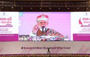માનનીય પ્રધાનમંત્રી શ્રી Narendra Modi જીના 75મા જન્મદિવસ નિમિતે માનનીય રાજ્યપાલ શ્રી આચાર્ય દેવવ્રતજીએ  મુખ્યમંત્રીશ્રી Bhupendra Patel ની ગરિમામય ઉપસ્થિતિમાં મહાત્મા મંદિર ખાતેથી ‘સ્વસ્થ નારી, સશક્ત પરિવાર’ અભિયાન તેમજ 8મા રાષ્ટ્રીય પોષણ માહનો રાજ્યવ્યાપી પ્રારંભ કરવામાં આવ્યો. આ અવસરે કેબિનેટ મંત્રી શ્રી ઋષિકેશભાઈ પટેલ, રાજ્યસભાના સાંસદ શ્રી મયંકભાઈ નાયક,  ધારાસભ્ય શ્રીમતી રીટાબેન પટેલ સહીત મોટી સંખ્યામાં માતા-બહેનો ઉપસ્થિત રહ્યા. #HappyBdayPMModi