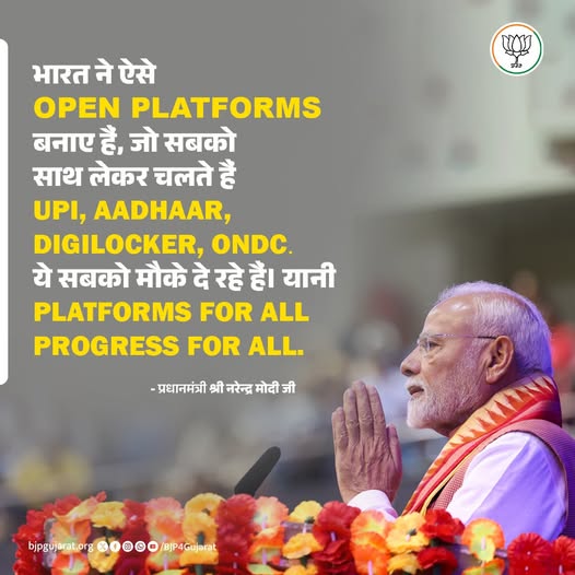 भारत ने ऐसे open platforms बनाए हैं, जो सबको साथ लेकर चलते हैं — UPI, Aadhaar, DigiLocker, ONDC. ये सबको मौके दे रहे हैं। यानी PLATFORMS FOR ALL, PROGRESS FOR ALL. - प्रधानमंत्री श्री Narendra Modi जी