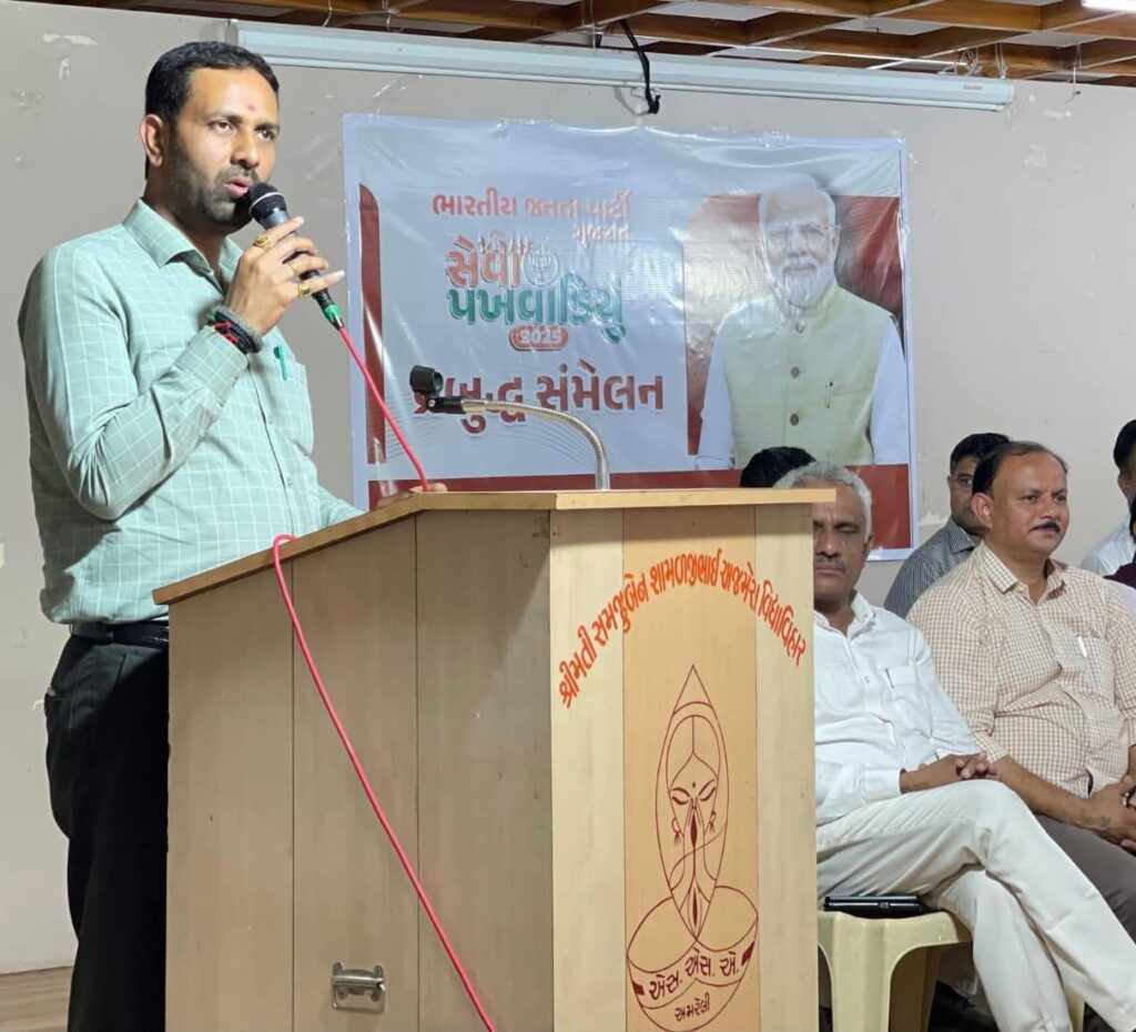 સમગ્ર રાષ્ટ્રમાં યશસ્વી પ્રધાનમંત્રી શ્રી Narendra Modi જીના જન્મદિવસની ઉજવણીના ભાગરૂપે 'સેવા પખવાડિયું–2025' અંતર્ગત લોકહિતકારી કાર્યક્રમોનું આયોજન થઈ રહ્યું છે. જે અંતર્ગત અમરેલીમાં પ્રબુદ્ધ સંમેલન સંપન્ન થયું.  આ સંમેલનમાં પ્રદેશ આમંત્રિત સભ્ય ડૉ. રાજીવકુમાર પંડયાએ ઉપસ્થિત પ્રબુદ્ધજનોને ‘પ્રધાનમંત્રીશ્રીના ના પ્રેરક જીવન, ઐતિહાસિક સિદ્ધિઓ અને વિકસિત ભારતના સપના' પર માર્ગદર્શન આપ્યું. આ પ્રસંગે ગુજરાત વિધાનસભાના નાયબ મુખ્ય દંડક શ્રી કૌશિકભાઈ વેકરીયા, સાંસદશ્રી ભરતભાઈ સુતરીયા, જિલ્લા પ્રમુખ શ્રી અતુલભાઈ કાનાણી, ધારાસભ્યશ્રીઓ, હોદેદારો અને મોટી સંખ્યામાં પ્રબુદ્ધજનો હાજર રહ્યા.  #SevaPakhwada2025