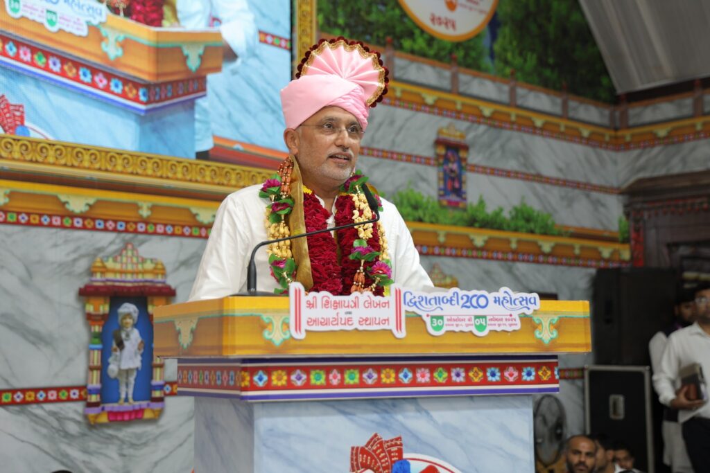 પ્રદેશ અધ્યક્ષ શ્રી Jagdish Panchal જીએ આજે શ્રી સ્વામિનારાયણ સંપ્રદાયના વડતાલ ધામ ખાતે શ્રી શિક્ષાપત્રી લેખન અને આચાર્યપદ સ્થાપના દ્વિશતાબ્દી મહોત્સવ નિમિત્તે ઉપસ્થિત રહી શ્રી લક્ષ્મીનારાયણ દેવ અને શ્રી ઘનશ્યામ મહારાજના દર્શન કરી આચાર્ય શ્રી રાકેશ પ્રસાદજી મહારાજના આશીર્વાદ પ્રાપ્ત કર્યા. જય સ્વામિનારાયણ 🙏