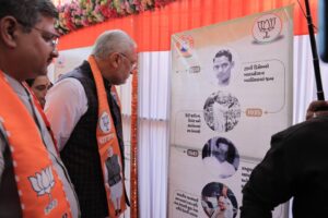 ભારત રત્ન શ્રદ્ધેય અટલ બિહારી વાજપેયીજીની જયંતી નિમિત્તે પ્રદેશ અધ્યક્ષ શ્રી Jagdish Panchal જીએ આજે વડોદરાના નવલખી ગ્રાઉન્ડ ખાતે અટલજીને પુષ્પાંજલિ અર્પણ કરી તથા પ્રદર્શનીનું ઉદ્ઘાટન કર્યું.