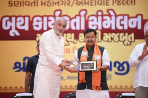 મારું બૂથ, સૌથી મજબૂત  આજે કર્ણાવતી મહાનગર ખાતે માનનીય રાષ્ટ્રીય અધ્યક્ષ શ્રી Nitin Nabin જીની વિશેષ ઉપસ્થિતિમાં બૂથ કાર્યકર્તા સંમેલન યોજાયું. આ કાર્યક્રમમાં પ્રદેશ અધ્યક્ષ શ્રી Jagdish Panchal  તથા મુખ્યમંત્રી શ્રી Bhupendra Patel એ બૂથસ્તરના કાર્યકર્તાઓ સાથે સંવાદ સાધ્યો હતો.  આ અવસરે રાષ્ટ્રીય સંગઠન મહામંત્રી શ્રી બી.એલ.સંતોષજી, પ્રદેશ સંગઠન મહામંત્રી શ્રી રત્નાકરજી, મહાનગરના અધ્યક્ષ શ્રી પ્રેરકભાઈ શાહ, અમદાવાદ જિલ્લા અધ્યક્ષ શ્રી શૈલેષભાઈ દાવડા સહિત હજારોની સંખ્યામાં દેવદુર્લભ કાર્યકર્તાઓ ઉપસ્થિત રહ્યાં.