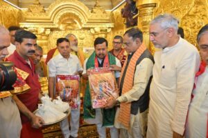 ભારતીય જનતા પાર્ટીના માનનીય રાષ્ટ્રીય અધ્યક્ષ શ્રી નીતિન નવીનજીએ આજે અમદાવાદ ખાતે નગરદેવી મા ભદ્રકાળીના દર્શન કરી, પૂજા-અર્ચના કરી. આ અવસરે પ્રદેશ અધ્યક્ષ શ્રી જગદીશ પંચાલ, રાષ્ટ્રીય સંગઠન મહામંત્રી શ્રી બી.એલ.સંતોષજી, પ્રદેશ સંગઠન મહામંત્રી શ્રી રત્નાકરજી સહિત હોદ્દેદારો ઉપસ્થિત રહ્યા.   જય મા ભદ્રકાળી🙏