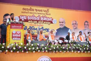 મારું બૂથ, સૌથી મજબૂત  આજે કર્ણાવતી મહાનગર ખાતે માનનીય રાષ્ટ્રીય અધ્યક્ષ શ્રી Nitin Nabin જીની વિશેષ ઉપસ્થિતિમાં બૂથ કાર્યકર્તા સંમેલન યોજાયું. આ કાર્યક્રમમાં પ્રદેશ અધ્યક્ષ શ્રી Jagdish Panchal  તથા મુખ્યમંત્રી શ્રી Bhupendra Patel એ બૂથસ્તરના કાર્યકર્તાઓ સાથે સંવાદ સાધ્યો હતો.  આ અવસરે રાષ્ટ્રીય સંગઠન મહામંત્રી શ્રી બી.એલ.સંતોષજી, પ્રદેશ સંગઠન મહામંત્રી શ્રી રત્નાકરજી, મહાનગરના અધ્યક્ષ શ્રી પ્રેરકભાઈ શાહ, અમદાવાદ જિલ્લા અધ્યક્ષ શ્રી શૈલેષભાઈ દાવડા સહિત હજારોની સંખ્યામાં દેવદુર્લભ કાર્યકર્તાઓ ઉપસ્થિત રહ્યાં.