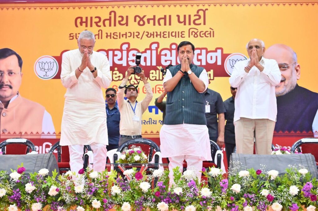 મારું બૂથ, સૌથી મજબૂત  આજે કર્ણાવતી મહાનગર ખાતે માનનીય રાષ્ટ્રીય અધ્યક્ષ શ્રી Nitin Nabin જીની વિશેષ ઉપસ્થિતિમાં બૂથ કાર્યકર્તા સંમેલન યોજાયું. આ કાર્યક્રમમાં પ્રદેશ અધ્યક્ષ શ્રી Jagdish Panchal  તથા મુખ્યમંત્રી શ્રી Bhupendra Patel એ બૂથસ્તરના કાર્યકર્તાઓ સાથે સંવાદ સાધ્યો હતો.  આ અવસરે રાષ્ટ્રીય સંગઠન મહામંત્રી શ્રી બી.એલ.સંતોષજી, પ્રદેશ સંગઠન મહામંત્રી શ્રી રત્નાકરજી, મહાનગરના અધ્યક્ષ શ્રી પ્રેરકભાઈ શાહ, અમદાવાદ જિલ્લા અધ્યક્ષ શ્રી શૈલેષભાઈ દાવડા સહિત હજારોની સંખ્યામાં દેવદુર્લભ કાર્યકર્તાઓ ઉપસ્થિત રહ્યાં.