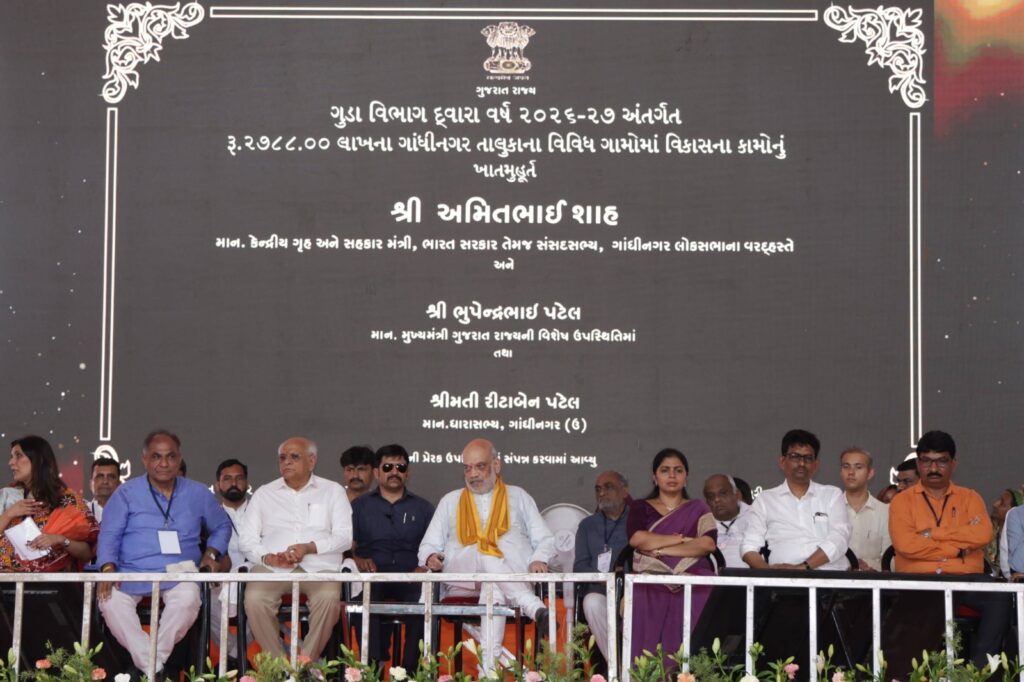 સોનીપુરથી વહી વિકાસની સરવાણી... માનનીય કેન્દ્રીય ગૃહ અને સહકાર મંત્રી શ્રી અમિતભાઈ શાહના વરદ્હસ્તે અને માનનીય મુખ્યમંત્રી શ્રી ભૂપેન્દ્રભાઈ પટેલની વિશેષ ઉપસ્થિતિમાં આજે ગાંધીનગર લોકસભા મતક્ષેત્રના સોનીપુર ગામ ખાતેથી ₹340 કરોડના વિવિધ વિકાસ કાર્યોનું લોકાર્પણ અને ખાતમુહૂર્ત સંપન્ન થયું. આ પ્રકલ્પો અંતર્ગત જિલ્લાની રોડ કનેક્ટિવિટીમાં વધારો કરતા વિવિધ રોડ-રસ્તાઓ, શાળાઓનું અપગ્રેડેશન, આધુનિક પુસ્તકાલયો તેમજ તળાવોના નવીનીકરણ સહિતના કામો નાગરિકોના 'ઇઝ ઓફ લિવિંગ' અને સુખાકારીમાં વધારો કરશે. સોનીપુરથી વહી વિકાસની સરવાણી... માનનીય કેન્દ્રીય ગૃહ અને સહકાર મંત્રી શ્રી અમિતભાઈ શાહના વરદ્હસ્તે અને માનનીય મુખ્યમંત્રી શ્રી ભૂપેન્દ્રભાઈ પટેલની વિશેષ ઉપસ્થિતિમાં આજે ગાંધીનગર લોકસભા મતક્ષેત્રના સોનીપુર ગામ ખાતેથી ₹340 કરોડના વિવિધ વિકાસ કાર્યોનું લોકાર્પણ અને ખાતમુહૂર્ત સંપન્ન થયું. આ પ્રકલ્પો અંતર્ગત જિલ્લાની રોડ કનેક્ટિવિટીમાં વધારો કરતા વિવિધ રોડ-રસ્તાઓ, શાળાઓનું અપગ્રેડેશન, આધુનિક પુસ્તકાલયો તેમજ તળાવોના નવીનીકરણ સહિતના કામો નાગરિકોના 'ઇઝ ઓફ લિવિંગ' અને સુખાકારીમાં વધારો કરશે.