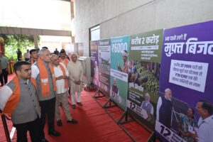 સેવાનો સંકલ્પ, વિકાસની સિદ્ધિ અને જન-જનનો વિશ્વાસ, જેના કેન્દ્રમાં છેવાડાનો માનવી હોય, એ જ સાચું સુશાસન. માનનીય પ્રધાનમંત્રી શ્રી Narendra Modi જીએ તેમના 12 વર્ષના નેતૃત્વમાં કલ્યાણકારી યોજનાઓ થકી છેવાડાના નાગરિક સુધી સુવિધા, સુરક્ષા અને સન્માન પહોંચાડીને સુશાસનની નવી મિસાલ કાયમ કરી છે. માનનીય મુખ્યમંત્રી શ્રીભૂપેન્દ્ર પટેલ , પ્રદેશ અધ્યક્ષ શ્રીજગદીશ પંચાલ અને નાયબ મુખ્યમંત્રી શ્રીહર્ષ સંઘવી  એ આજે પ્રદેશ કાર્યાલય 'શ્રી કમલમ્' ખાતે આ 12 વર્ષની યાત્રાને પ્રદર્શિત કરતી વિશેષ પ્રદર્શનીનું ઉદ્ઘાટન કર્યું તેમજ મીડિયાના મિત્રો સાથે વિસ્તૃત સંવાદ કરી સરકારની ઐતિહાસિક સિદ્ધિઓ અને લોકાભિમુખ કાર્યોની ચર્ચા કરી.