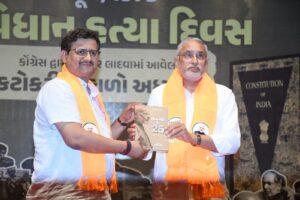 સંવિધાન હત્યા દિવસ - ભારતીય લોકશાહીનો સૌથી કાળો અધ્યાય! 1975માં કોંગ્રેસ દ્વારા લાદવામાં આવેલી કટોકટી અને બંધારણની હત્યાની યાદમાં આજે વડોદરા મહાનગર ખાતે 'સંવિધાન હત્યા દિવસ' નિમિત્તે પ્રદેશ અધ્યક્ષ શ્રીજગદીશ પંચાલે પ્રદર્શની નિહાળી તથા નગરજનો સાથે સંવાદ કર્યો. આ અવસરે પ્રદેશ અધ્યક્ષશ્રીની વિશેષ ઉપસ્થિતિમાં લોકશાહીને બચાવવા જેલવાસ ભોગનાર 'મિસાવાસી' વડીલોનું સન્માન કરવામાં આવ્યું.  આ કાર્યક્રમમાં પ્રદેશ મહામંત્રી શ્રી હિતેન્દ્રસિંહ ચૌહાણ, રાજ્યકક્ષાના મંત્રી ડૉ.મનીષાબેન વકીલ, પ્રદેશ ઉપાધ્યક્ષ શ્રી રસિકભાઈ પ્રજાપતિ, મહાનગરના અધ્યક્ષ ડૉ.જયપ્રકાશભાઈ સોની, મેયર શ્રીમતી ગીતાબેન મકવાણા સહિત ધારાસભ્યો, હોદ્દેદારો અને મોટી સંખ્યામાં કાર્યકર્તાઓ અને નગરજનો ઉપસ્થિત રહ્યાં.