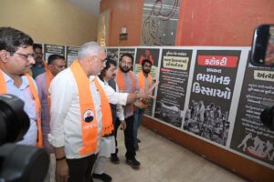 સંવિધાન હત્યા દિવસ - ભારતીય લોકશાહીનો સૌથી કાળો અધ્યાય! 1975માં કોંગ્રેસ દ્વારા લાદવામાં આવેલી કટોકટી અને બંધારણની હત્યાની યાદમાં આજે વડોદરા મહાનગર ખાતે 'સંવિધાન હત્યા દિવસ' નિમિત્તે પ્રદેશ અધ્યક્ષ શ્રીજગદીશ પંચાલે પ્રદર્શની નિહાળી તથા નગરજનો સાથે સંવાદ કર્યો. આ અવસરે પ્રદેશ અધ્યક્ષશ્રીની વિશેષ ઉપસ્થિતિમાં લોકશાહીને બચાવવા જેલવાસ ભોગનાર 'મિસાવાસી' વડીલોનું સન્માન કરવામાં આવ્યું.  આ કાર્યક્રમમાં પ્રદેશ મહામંત્રી શ્રી હિતેન્દ્રસિંહ ચૌહાણ, રાજ્યકક્ષાના મંત્રી ડૉ.મનીષાબેન વકીલ, પ્રદેશ ઉપાધ્યક્ષ શ્રી રસિકભાઈ પ્રજાપતિ, મહાનગરના અધ્યક્ષ ડૉ.જયપ્રકાશભાઈ સોની, મેયર શ્રીમતી ગીતાબેન મકવાણા સહિત ધારાસભ્યો, હોદ્દેદારો અને મોટી સંખ્યામાં કાર્યકર્તાઓ અને નગરજનો ઉપસ્થિત રહ્યાં.