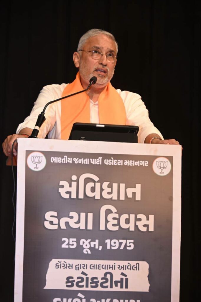 સંવિધાન હત્યા દિવસ - ભારતીય લોકશાહીનો સૌથી કાળો અધ્યાય! 1975માં કોંગ્રેસ દ્વારા લાદવામાં આવેલી કટોકટી અને બંધારણની હત્યાની યાદમાં આજે વડોદરા મહાનગર ખાતે 'સંવિધાન હત્યા દિવસ' નિમિત્તે પ્રદેશ અધ્યક્ષ શ્રીજગદીશ પંચાલે પ્રદર્શની નિહાળી તથા નગરજનો સાથે સંવાદ કર્યો. આ અવસરે પ્રદેશ અધ્યક્ષશ્રીની વિશેષ ઉપસ્થિતિમાં લોકશાહીને બચાવવા જેલવાસ ભોગનાર 'મિસાવાસી' વડીલોનું સન્માન કરવામાં આવ્યું.  આ કાર્યક્રમમાં પ્રદેશ મહામંત્રી શ્રી હિતેન્દ્રસિંહ ચૌહાણ, રાજ્યકક્ષાના મંત્રી ડૉ.મનીષાબેન વકીલ, પ્રદેશ ઉપાધ્યક્ષ શ્રી રસિકભાઈ પ્રજાપતિ, મહાનગરના અધ્યક્ષ ડૉ.જયપ્રકાશભાઈ સોની, મેયર શ્રીમતી ગીતાબેન મકવાણા સહિત ધારાસભ્યો, હોદ્દેદારો અને મોટી સંખ્યામાં કાર્યકર્તાઓ અને નગરજનો ઉપસ્થિત રહ્યાં.