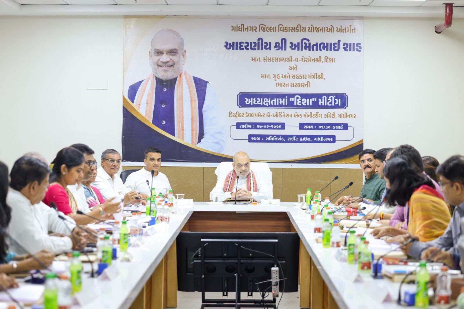 માનનીય કેન્દ્રીય ગૃહ અને સહકાર મંત્રી શ્રી Amit Shah ની અધ્યક્ષતામાં આજે જિલ્લા વિકાસ સમન્વય અને દેખરેખ સમિતિ (DISHA)ની બેઠક યોજાઈ.  આ બેઠકમાં નાયબ મુખ્યમંત્રી શ્રી Harsh Sanghavi , સાંસદ શ્રી હસમુખભાઈ પટેલ, શ્રી હરિભાઈ પટેલ સહિત ધારાસભ્યો અને અધિકારીઓ ઉપસ્થિત રહ્યાં.