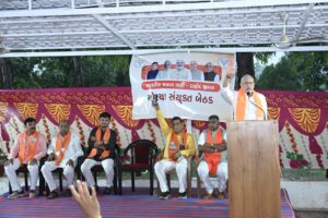 પ્રદેશ અધ્યક્ષ શ્રીજગદીશ પંચાલની અધ્યક્ષતામાં આજે દાહોદ જિલ્લાની 'મોરચા સંયુક્ત બેઠક' યોજાઈ.  આ પ્રસંગે પ્રદેશ મહામંત્રી શ્રી હિતેન્દ્રસિંહ ચૌહાણ, પ્રદેશ મંત્રી શ્રી શંકરભાઈ આમલીયાર, જિલ્લા પ્રમુખ શ્રી સ્નેહલભાઈ ધરીયા સહિત મોરચાના પ્રમુખો અને હોદ્દેદારો ઉપસ્થિત રહ્યાં.