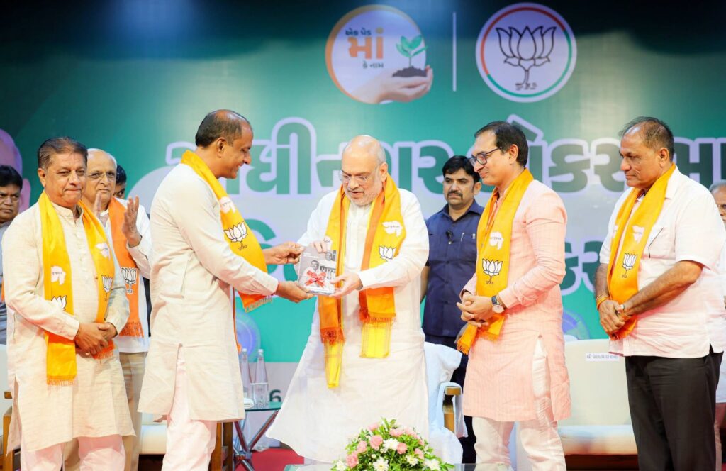 માનનીય કેન્દ્રીય ગૃહ અને સહકાર મંત્રી શ્રી Amit Shah એ આજે માનનીય મુખ્યમંત્રી શ્રી ભૂપેન્દ્ર પટેલની વિશેષ ઉપસ્થિતિમાં 'ગાંધીનગર લોકસભા'ના સામૂહિક વૃક્ષારોપણ અભિયાનને સફળ બનાવવામાં અગત્યની ભૂમિકા ભજવનાર કાર્યકર્તાઓ સાથે મુલાકાત કરી તથા અભિનંદન પાઠવ્યા.  આ પ્રસંગે આદરણીય અમિતભાઈએ સૌને આહ્વાન કર્યું કે, માત્ર વૃક્ષારોપણ જ નહીં, પરંતુ જ્યાં સુધી વાવેલા છોડ એક ઘટાદાર વૃક્ષ ન બની જાય ત્યાં સુધી તેની સંપૂર્ણ સારસંભાળ અને જતન કરવાની જવાબદારી પણ આપણે નિભાવવાની છે.