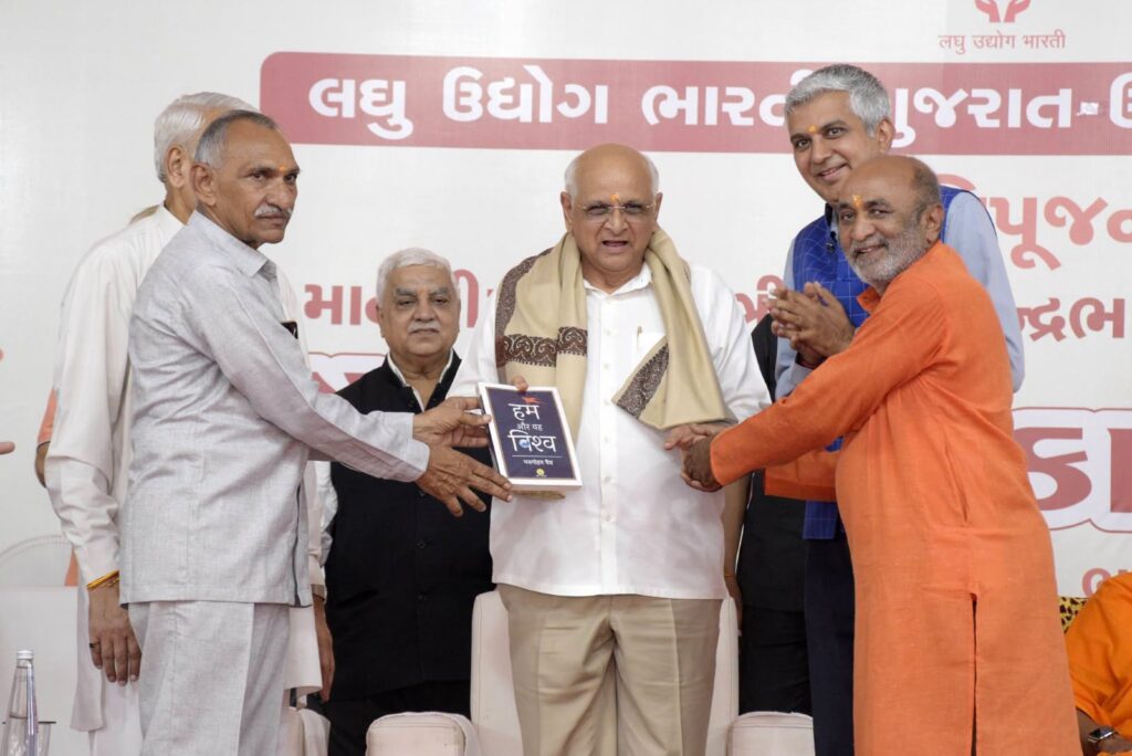અષાઢી બીજના પાવન પર્વે માનનીય મુખ્યમંત્રી શ્રી Bhupendra Patel ના શુભહસ્તે ગાંધીનગર ખાતે ₹20 કરોડથી વધુના ખર્ચે નિર્માણ થનારા 'કૌશલ્ય વિકાસ ભવન'નું ભૂમિપૂજન સંપન્ન થયું.  લઘુ ઉદ્યોગ ભારતી ગુજરાત અને ઉદ્યોગ વિકાસ પરિષદનો આ સંયુક્ત પ્રકલ્પ યુવાનોને તાલીમ આપી રોજગારી-સ્વરોજગારીની નવી ક્ષિતિજો ખોલશે.