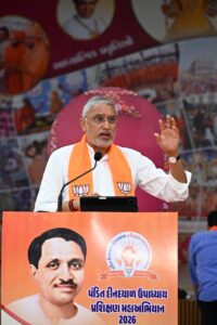 પ્રશિક્ષિત કાર્યકર્તા, સશક્ત સંગઠન વડતાલ ખાતે પંડિત દીનદયાળ ઉપાધ્યાય પ્રશિક્ષણ મહાઅભિયાન અંતર્ગત ખેડા જિલ્લાનો પ્રશિક્ષણ વર્ગ પ્રદેશ અધ્યક્ષ શ્રી Jagdish Panchal ની વિશેષ ઉપસ્થિતિમાં યોજાયો.  આ અવસરે પ્રદેશ મહામંત્રી શ્રી અજયભાઈ બ્રહ્મભટ્ટ, શ્રી હિતેન્દ્રસિંહ ચૌહાણ, અભિયાનના ઇન્ચાર્જ શ્રી રાજેશભાઈ પટેલ (ધર્મજ), જિલ્લા પ્રમુખ શ્રીમતી નયનાબેન પટેલ, જિલ્લાના પ્રભારી શ્રી રમેશભાઈ દેસાઈ સહિત જિલ્લાના હોદ્દેદારો ઉપસ્થિત રહ્યા.