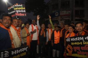 अहमदाबाद की धरती से गूंजी ललकार, 'वंदे मातरम्' का अपमान नहीं सहेगा हिंदुस्तान..! 'वंदे मातरम्' माँ भारती के प्रति हमारी अटूट श्रद्धा और राष्ट्रीय स्वाभिमान का प्रतीक है। इस पाप के लिए कांग्रेस देश से माफी मांगे।