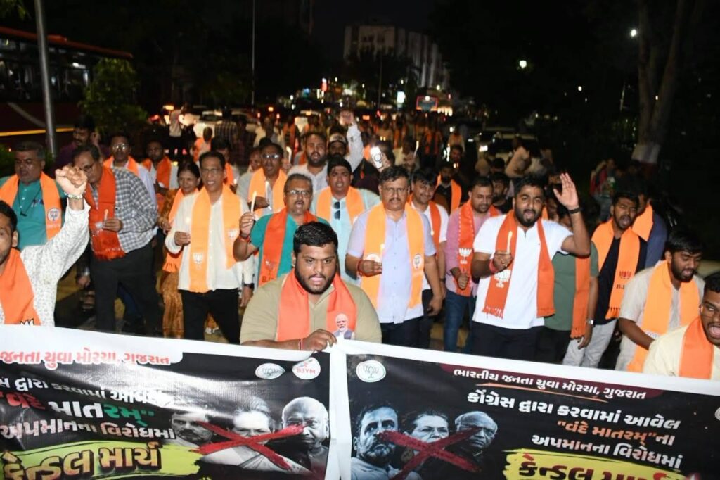 'વંદે માતરમ્'નું અપમાન કરનારી કોંગ્રેસને દેશ ક્યારેય માફ નહીં કરે..! 📍વડોદરા મહાનગર