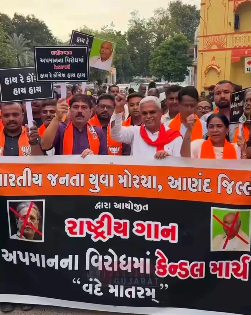 વંદે માતરમ્'નું અપમાન એટલે રાષ્ટ્રનું અપમાન માફી માંગે કોંગ્રેસ..