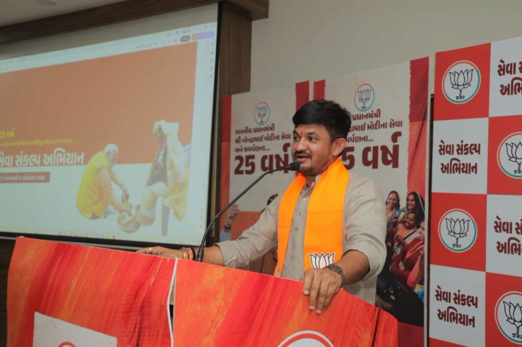 માનનીય પ્રધાનમંત્રી શ્રી Narendra Modi જીના જનસેવાના 25 વર્ષ પૂર્ણ થવાના અવસરે આયોજિત 'સેવા સંકલ્પ અભિયાન' અંતર્ગત આજે પ્રદેશ મહામંત્રી શ્રી હિતેન્દ્રસિંહ ચૌહાણની વિશેષ ઉપસ્થિતિમાં પંચમહાલ જિલ્લાની કાર્યશાળા સંપન્ન થઈ.