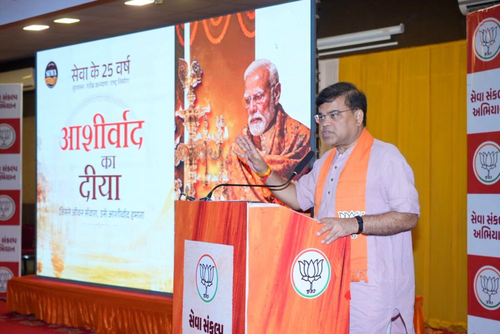 માનનીય પ્રધાનમંત્રી શ્રી Narendra Modi જીના જનસેવાના 25 વર્ષ પૂર્ણ થવાના અવસરે આયોજિત 'સેવા સંકલ્પ અભિયાન' અંતર્ગત આજે પ્રદેશ સંગઠન મહામંત્રી શ્રી Ratnakar જીની વિશેષ ઉપસ્થિતિમાં ગાંધીનગર મહાનગરની કાર્યશાળા સંપન્ન થઈ.